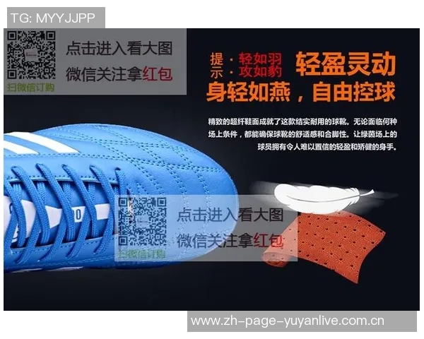 足球明星身高与鞋码揭秘你知道他们的秘密武器是什么吗
